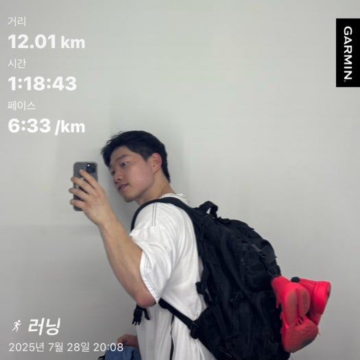 아디다스 아디제로 아디오스 프로 4 마라톤 레드 블랙 JR6368 photo review