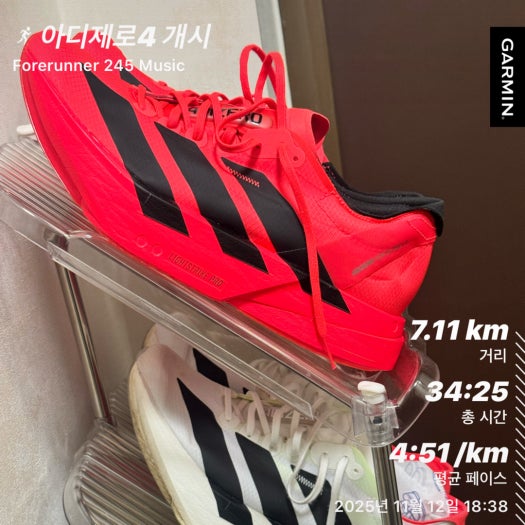 아디다스 아디제로 아디오스 프로 4 마라톤 레드 블랙 JR6368 photo review