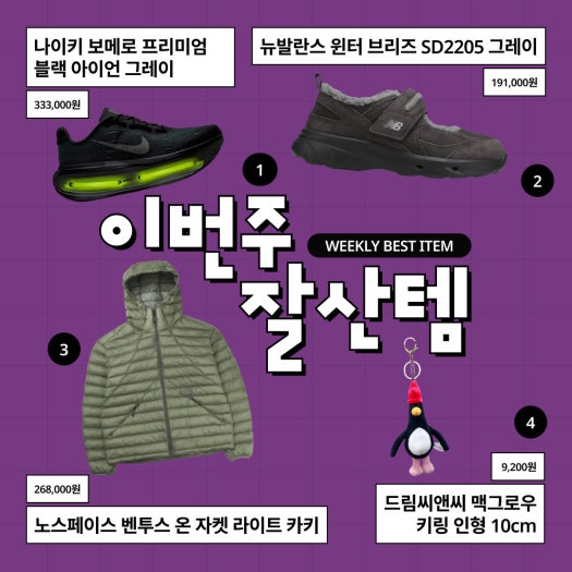 아디다스 아디제로 EVO SL 남성 러닝화 루시드 레드 JS4492 photo review
