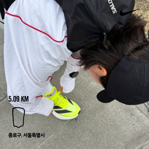 아디다스 아디제로 보스턴 13 런닝화 JS4933 photo review