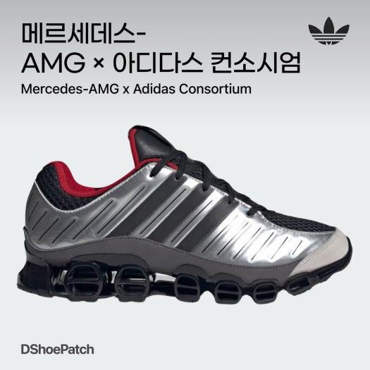 아디다스 아디오스 프로 4 M 남성 러닝화 쿠션 반발력 경량성 KH8840 photo review