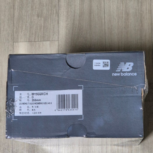 뉴발란스 1906R 코듀라 블랙 프리즘 퍼플 M1906ROC photo review