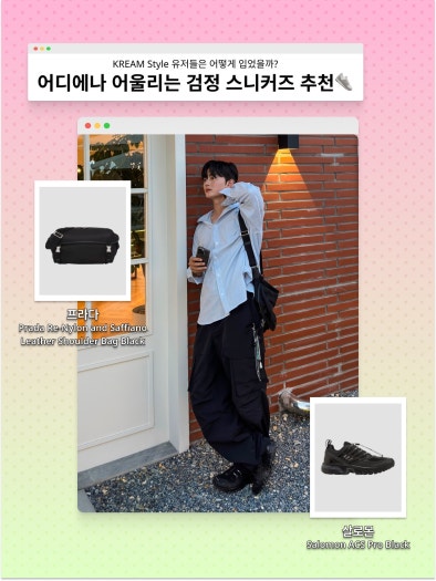 뉴발란스 1906R 코듀라 블랙 프리즘 퍼플 M1906ROC photo review