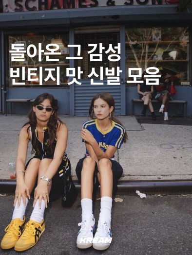 뉴발란스 2002 시리즈 레트로 캐주얼 운동화 ML2002RXC photo review