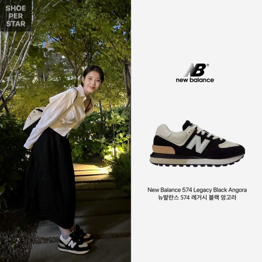 뉴발란스 574 레거시 운동화 화이트 그레이 U574LGAN photo review
