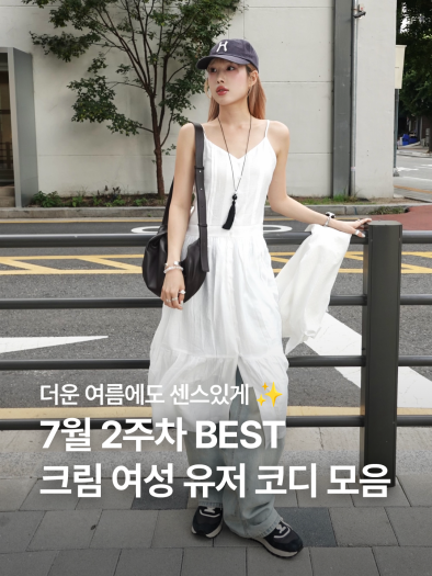 뉴발란스 x 꼼데가르송 준야 와타나베 맨 574 레거시 네이비 블랙 U574LGN1 photo review