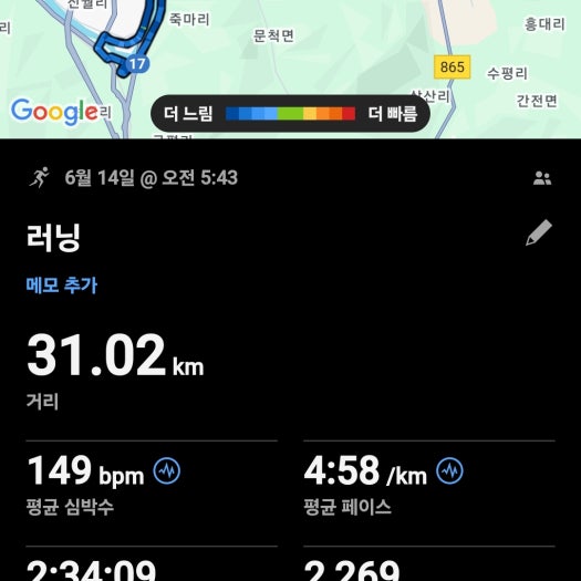 아식스 슈퍼블라스트 2 웨이브 틸 일루미네이트 민트 1013A142-400 photo review