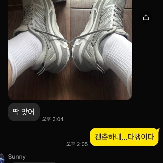 호카 마파테 스피드 2 스텔라 그레이 갈락틱 그레이 1126851-SRYG photo review