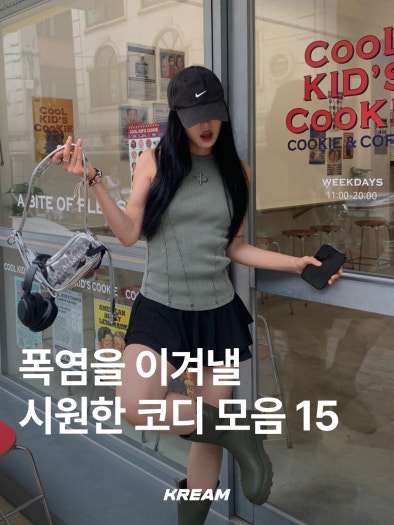 호카 본디 8 블랙 photo review