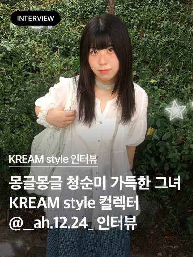 호카 본디 8 블랙 photo review