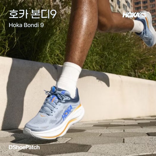호카 본디 9 남성 러닝화 1162011-LNMT photo review