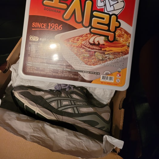 아식스 젤 Nyc 오트밀 옵시디언 그레이 photo review