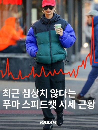 푸마 스피드캣 OG 스파르코 블랙 화이트 307171-01 photo review