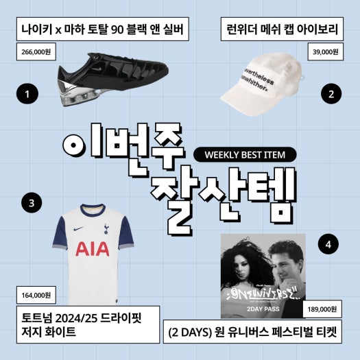 푸마 에이치-스트리트 Og 5가지 색상 photo review
