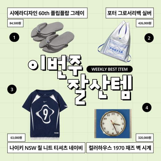 푸마 에이치-스트리트 Og 5가지 색상 photo review