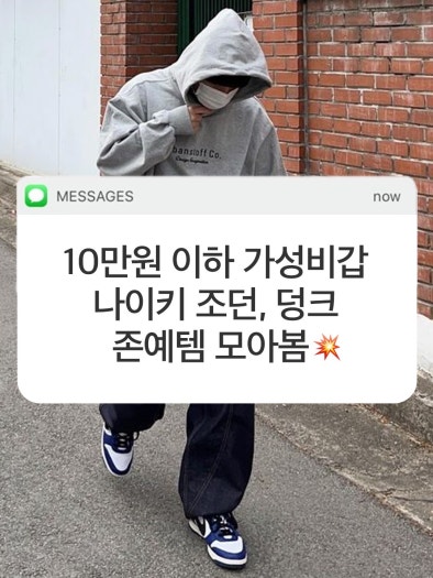 에어 조던 1 로우 블랙 유니버시티 블루 553558-041 photo review