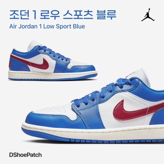 에어 조던 1 로우 스텔스 앤 화이트 553558-053 photo review