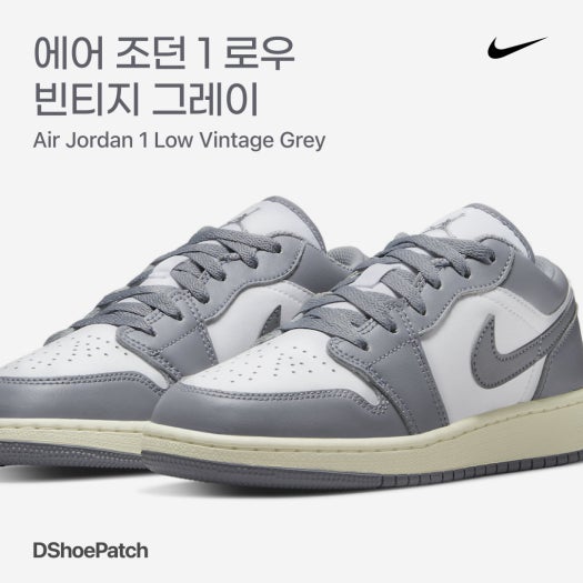 에어 조던 1 로우 스텔스 앤 화이트 553558-053 photo review