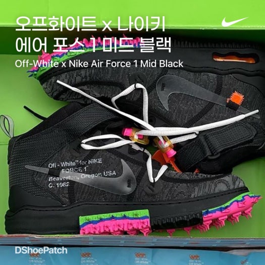오프화이트 x 나이키 에어포스 1 로우 AO4606-100/AO4606-001/AO4606-700 photo review