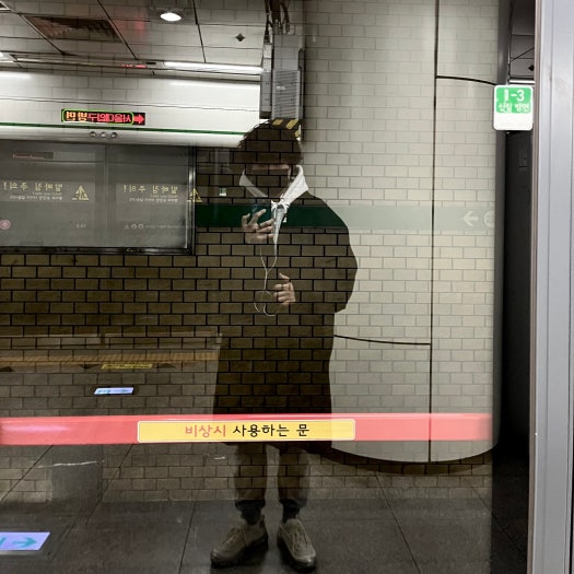 나이키 에어맥스 97 운동화와 캐주얼화 photo review