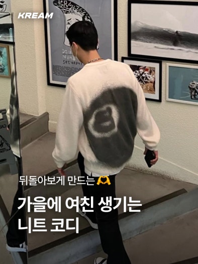 나이키 x 사카이 줌 코르테즈 SP photo review