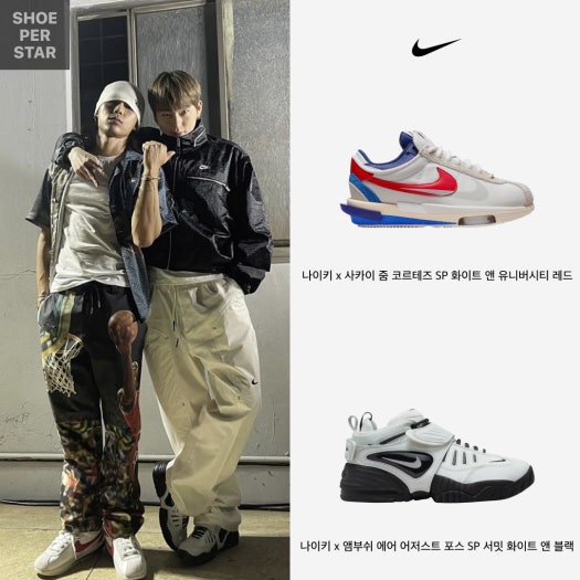 나이키 x 사카이 줌 코르테즈 SP photo review