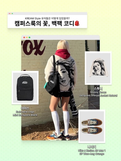 나이키 x 카시나 에어맥스 1 SP photo review