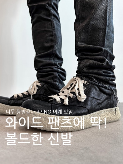 나이키 x 자크뮈스 J 포스 1 로우 LX SP photo review
