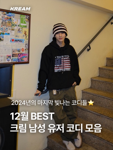 나이키 x 앰부쉬 에어 모어 업템포 로우 photo review