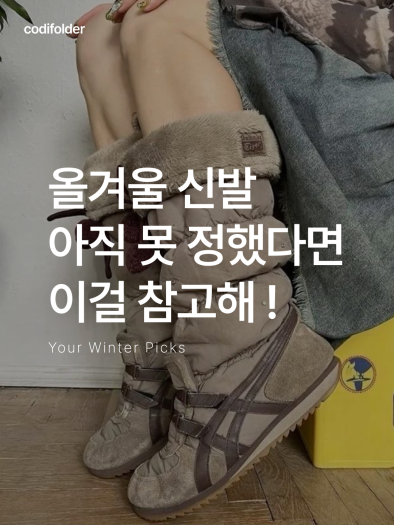 나이키 V2K 런 서밋 화이트 메탈릭 실버 photo review