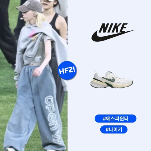 나이키 V2K 런 화이트 퍼 photo review