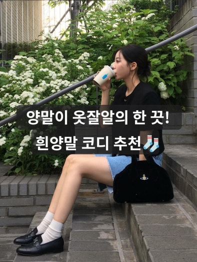 나이키 V2K 런 화이트 코코넛 밀크 photo review