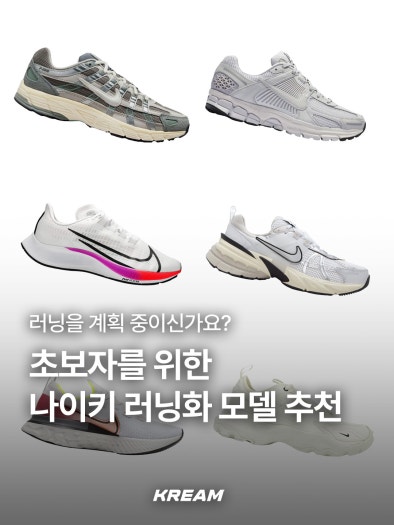 나이키 P-6000 플랫 퓨터 라이트 아이언 오어 FN7509-029 photo review