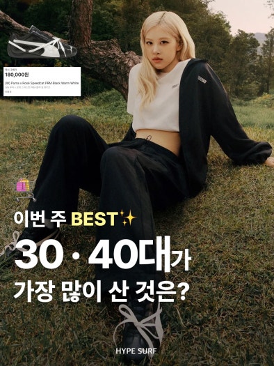 나이키 줌 플라이 6 러닝화 화이트 스모크 그레이 FN8454-100 photo review
