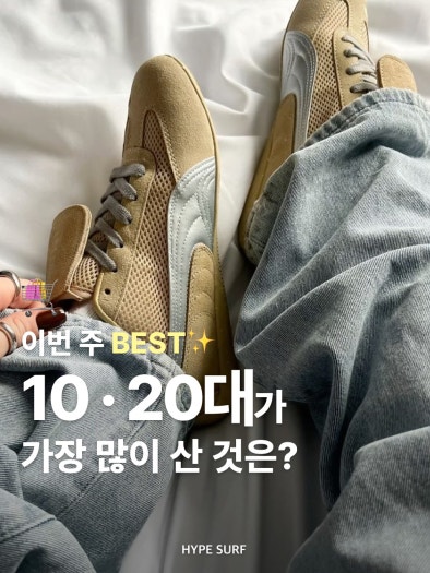 나이키 줌 플라이 6 러닝화 화이트 스모크 그레이 FN8454-100 photo review