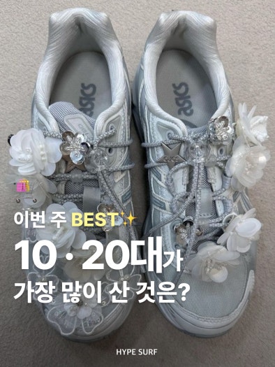 나이키 줌 플라이 6 화이트 퓨어 플래티넘 FN8454-104 photo review
