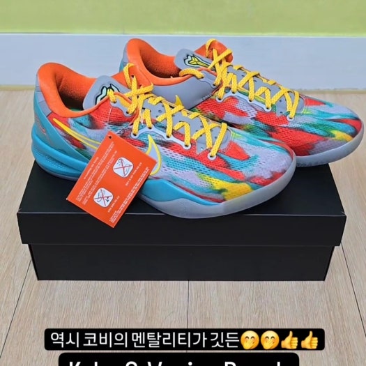 FQ3548-001 나이키 코비 8 프로트로 '베니스 비치' photo review