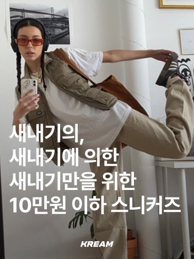 나이키 V2K 런 블랙 앤트러사이트 photo review