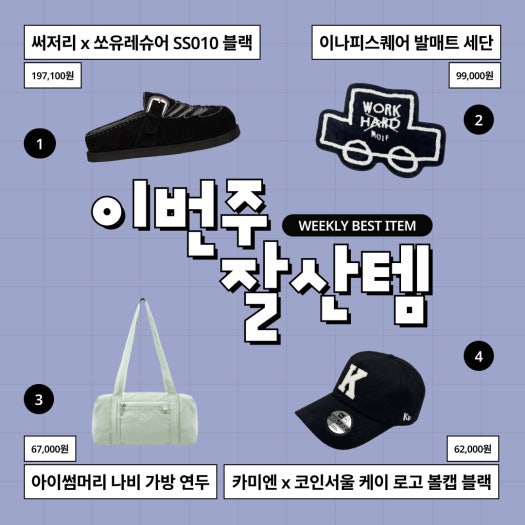 나이키 x 리바이스 에어맥스 95 photo review
