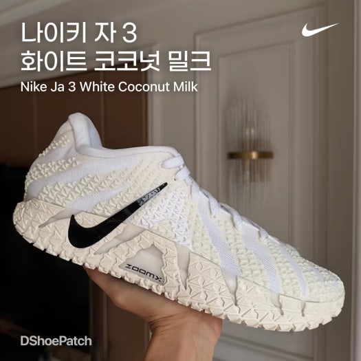 나이키 줌 보메로 18 로드 러닝화 발편한 쿠션 런닝화 photo review