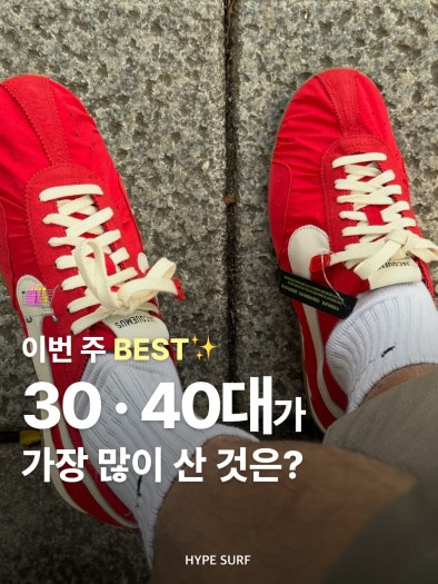 아디다스 아디제로 EVO SL 로드 런닝화 photo review