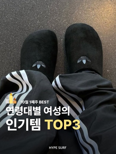 아디다스 아디제로 EVO SL 로드 런닝화 photo review