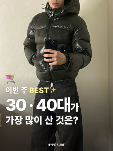 아디다스 아디제로 아디오스 프로4 런닝화 화이트 코어 블랙 JR1094 photo review