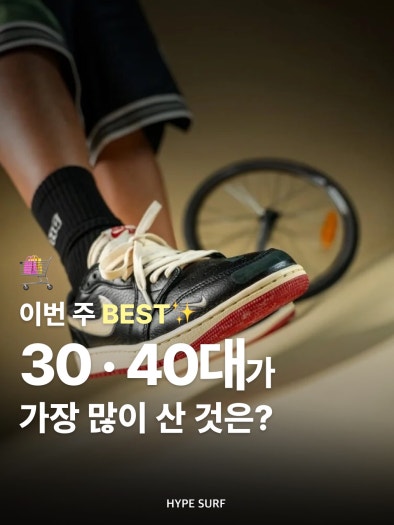 아디다스 아디제로 아디오스 프로4 런닝화 화이트 코어 블랙 JR1094 photo review