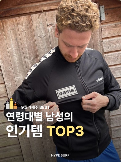 아디다스 아디제로 EVO SL 로드 런닝화 photo review