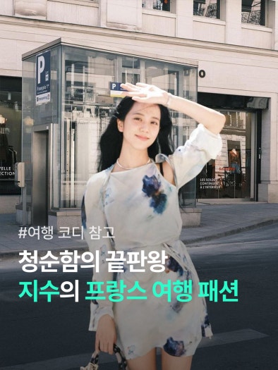 【키높이 5cm】디올 워크앤디올 스케이트화 photo review