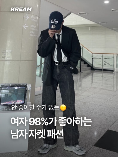 뉴발란스 993 키스그레이 (표준폭) 런닝화 MR993GL photo review