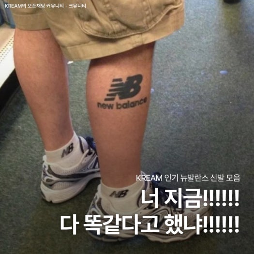 뉴발란스 993 키스그레이 (표준폭) 런닝화 MR993GL photo review