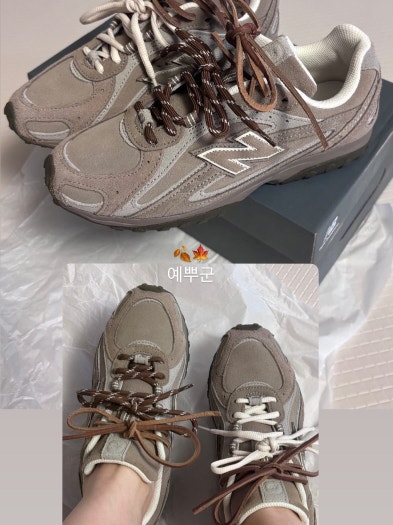 【인기 신상】뉴발란스 204L 스웨이드 머쉬룸 애리드 스톤 photo review