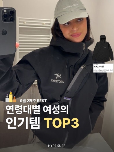 【인기 신상】뉴발란스 204L 스웨이드 머쉬룸 애리드 스톤 photo review